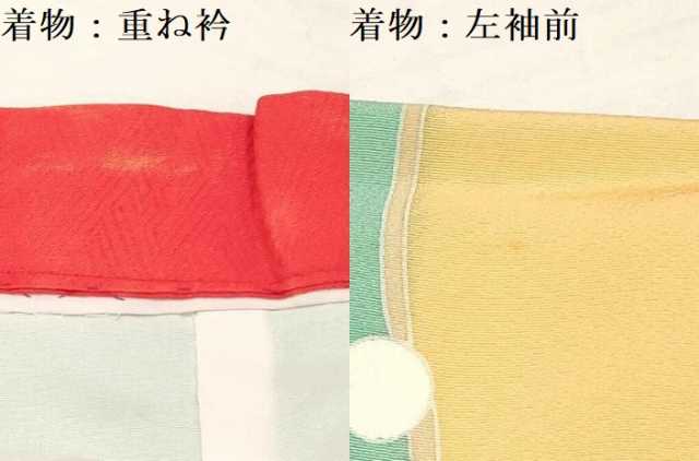 平和屋着物[]七五三　女の子　７歳　祝着　四つ身　袋帯セット　駒刺繍　枝梅花文　逸品　DAAY3267ma