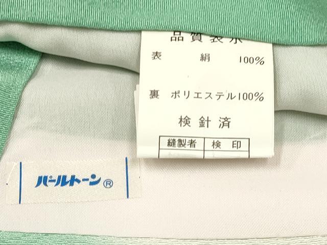 平和屋着物[]七五三　女の子　７歳　祝着　四つ身　袋帯セット　駒刺繍　枝梅花文　逸品　DAAY3267ma