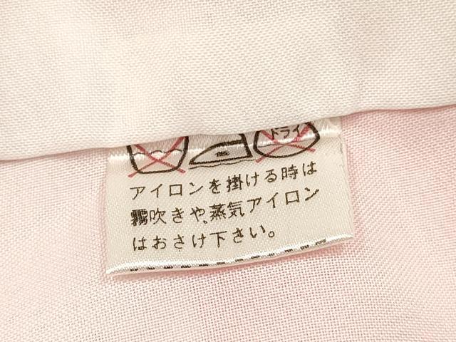 平和屋着物[]七五三　女の子　７歳　祝着　四つ身　袋帯セット　花蝶文　暈し染め　金彩　逸品　DAAY3268ma