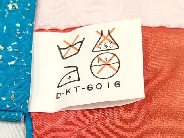 平和屋着物[]七五三　女の子　７歳　祝着　四つ身　襦袢(単衣)・袋帯セット　地紙鞠花文　暈し染め　金彩　逸品　DAAY3269ma