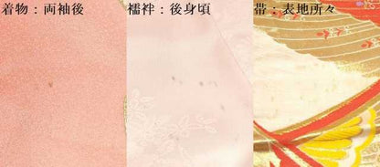 平和屋着物[]七五三　女の子　７歳　祝着　四つ身　長襦袢(無双仕立て)・袋帯セット　扇面鞠花文　暈し染め　金彩　逸品　DAAY3270ma