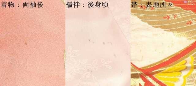 平和屋着物[]七五三　女の子　７歳　祝着　四つ身　長襦袢(無双仕立て)・袋帯セット　扇面鞠花文　暈し染め　金彩　逸品　DAAY3270ma