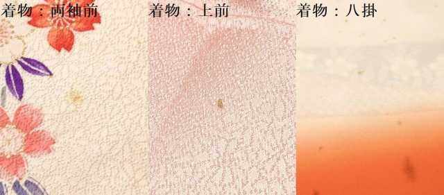 平和屋着物[]七五三　女の子　７歳　祝着　四つ身　袋帯セット　駒刺繍　熨斗扇面牡丹花文　暈し染め　金彩　逸品　DAAY3272ma