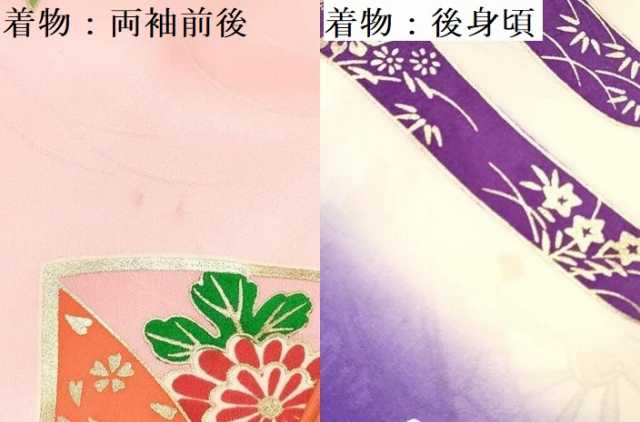 平和屋着物∵女の子 十三参り 子供 襦袢(単衣)セット 駒刺繍 エ霞扇面御所車花文 暈し染め 金銀彩 逸品 DAAY3274ma