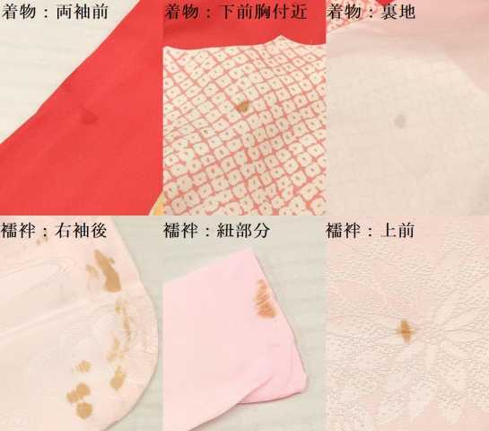 平和屋着物[]七五三　女の子　３歳　祝着　三つ身　長襦袢(袷)セット　鞠　風景花車文　金銀彩　逸品　DAAY3275ma