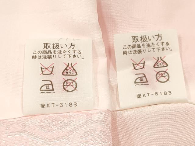 平和屋着物[]七五三　女の子　３歳　祝着　三つ身　長襦袢(袷)セット　鞠　風景花車文　金銀彩　逸品　DAAY3275ma