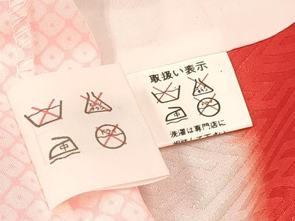 平和屋着物[]七五三　女の子　７歳　祝着　四つ身　襦袢付き　鳳凰花文　暈し染め　銀彩　逸品　DAAY3277ma