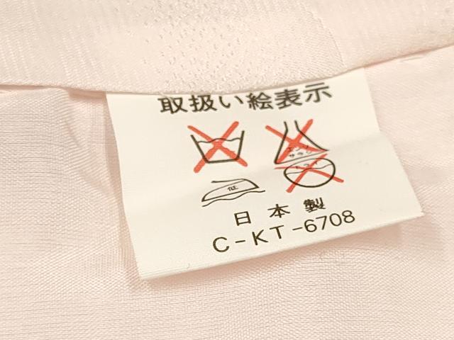 平和屋着物[]七五三　女の子　３歳　祝着　三つ身　襦袢付き　絞り　扇面鴛鴦花文　金彩　逸品　DAAY3279ma