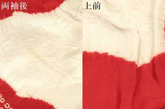 平和屋着物[]七五三　女の子　３歳　祝着　三つ身　駒刺繍　絞り　鞠花文　逸品　DAAY3283ma