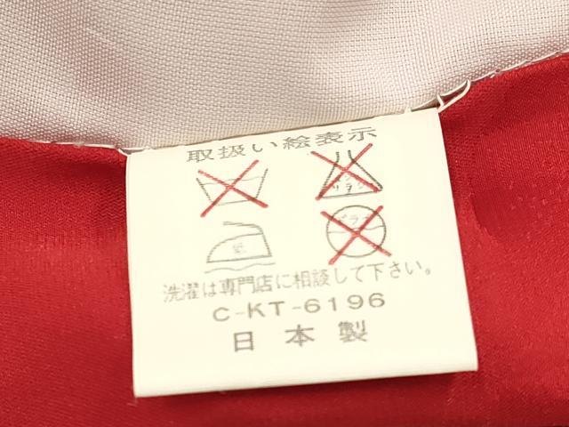 平和屋着物[]七五三　女の子　３歳　祝着　三つ身　駒刺繍　絞り　鞠花文　逸品　DAAY3283ma