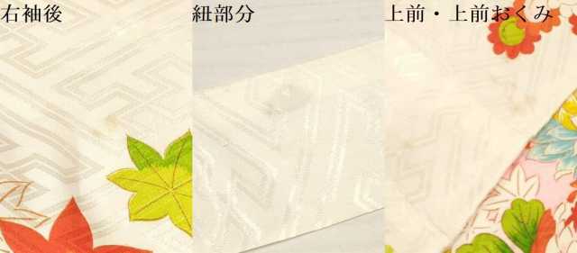 平和屋着物[]七五三　女の子　３歳　祝着　三つ身　刺繍　花鳥文　金銀糸　DAAY3285ma