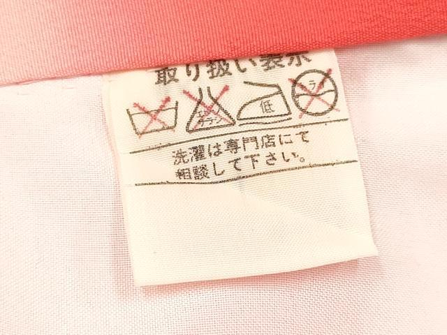 平和屋着物[]七五三　女の子　３歳　祝着　三つ身　駒刺繍　扇面花鳥文　暈し染め　金銀彩　逸品　DAAY3286ma