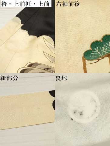 平和屋着物[]七五三　男の子　祝着　鷹　鷲　打ち出の小槌　松文　金彩　逸品　DAAY3288ma