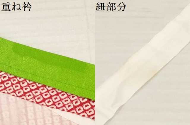 平和屋着物[]七五三　女の子　３歳　祝着　三つ身　刺繍　絞り　鞠花文　金糸　逸品　DAAY3289ma