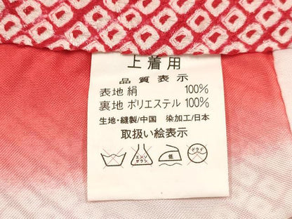 平和屋着物[]七五三　女の子　３歳　祝着　三つ身　刺繍　絞り　鞠花文　金糸　逸品　DAAY3289ma