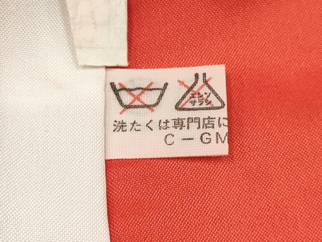 平和屋着物[]七五三　女の子　３歳　祝着　三つ身　流水花文　暈し染め　逸品　DAAY3290ma