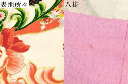 平和屋着物[]アンティーク　大正ロマン　七五三　女の子　７歳　祝着　四つ身　草花文　金彩　逸品　DAAY3295ma