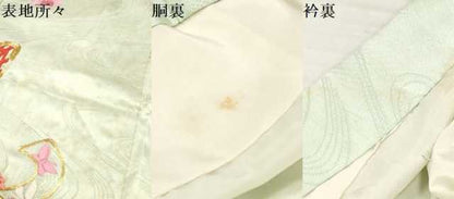 平和屋着物[]七五三　女の子　７歳　祝着　四つ身　駒刺繍　絞り　御所車桐花文　金銀糸　逸品　DAAY3297ma