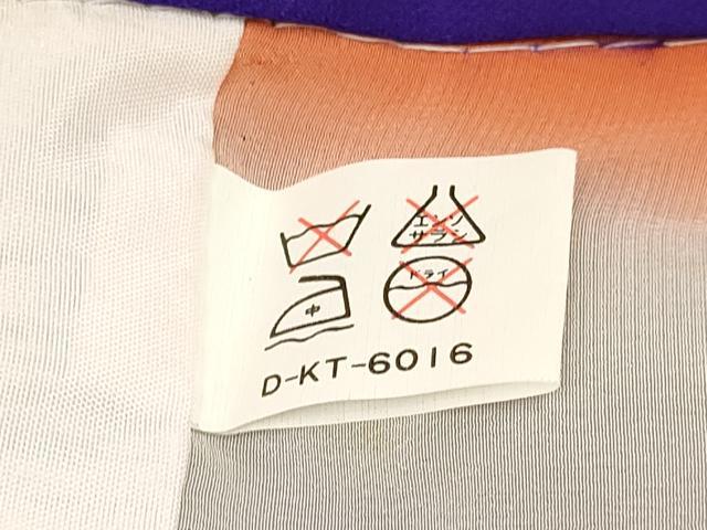 平和屋着物[]七五三　女の子　７歳　祝着　四つ身　牡丹花文　暈し染め　金彩　逸品　DAAY3298ma