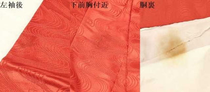 平和屋着物[]七五三　女の子　７歳　祝着　四つ身　駒刺繍　絞り　花蝶文　金彩　逸品　DAAY3299ma