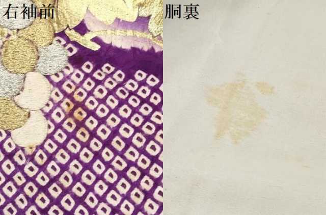 平和屋着物∵女の子 十三参り 子供 駒刺繍 絞り 葡萄蔦の葉文 暈し染め 金彩 逸品 DAAY3304ma
