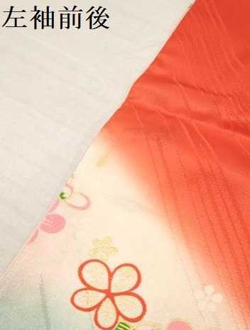 平和屋着物[]七五三　女の子　７歳　祝着　四つ身　駒刺繍　鼓花蝶文　暈し染め　金彩　逸品　DAAY3311ma