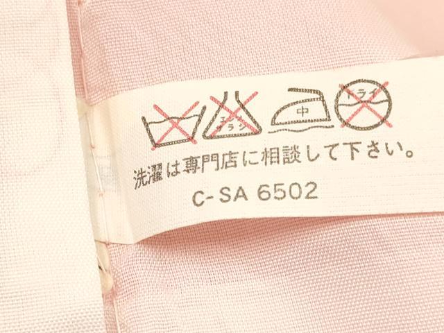 平和屋着物[]七五三　女の子　７歳　祝着　四つ身　駒刺繍　孔雀花文　逸品　DAAY3312ma