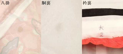 平和屋着物[]七五三　女の子　７歳　祝着　四つ身　雪輪花蝶文　暈し染め　金彩　DAAY3313ma