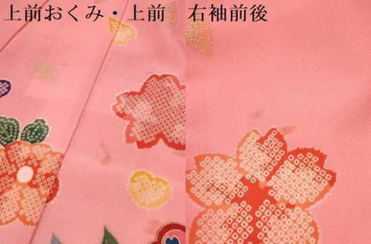 平和屋着物[]七五三　女の子　７歳　祝着　四つ身　花蝶文　暈し染め　金銀彩　逸品　DAAY3316ma