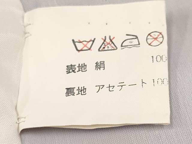 平和屋着物[]七五三　女の子　７歳　祝着　四つ身　型染　貝合わせ花鳥文　暈し染め　金彩　逸品　DAAY3317ma