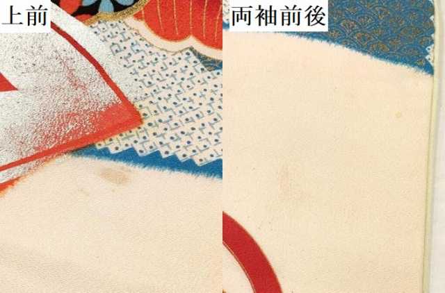 平和屋着物[]七五三　女の子　７歳　祝着　四つ身　立波花蝶丸文　暈し染め　金銀彩　逸品　DAAY3319ma