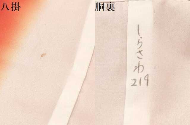 平和屋着物[]七五三　女の子　７歳　祝着　四つ身　鞠花文　暈し染め　金彩　逸品　DAAY3323ma