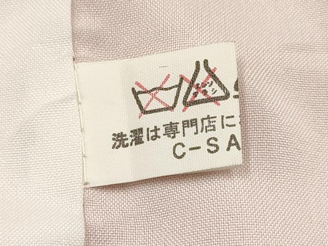 平和屋着物[]七五三　女の子　７歳　祝着　四つ身　花蝶文　金彩　逸品　DAAY3324ma