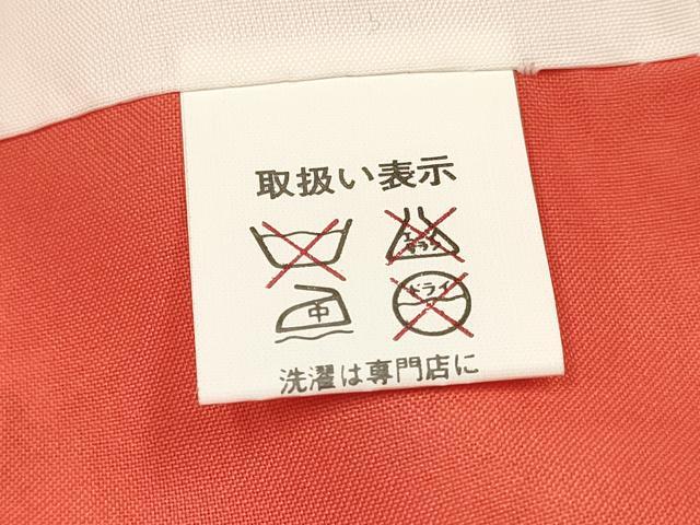 平和屋着物[]七五三　女の子　７歳　祝着　四つ身　源氏車　飛鶴御所車花文　逸品　DAAY3325ma