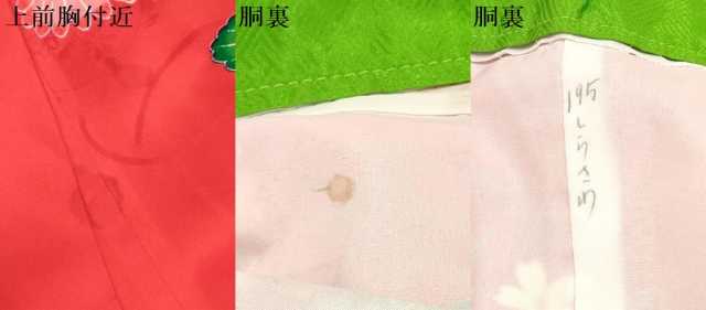 平和屋着物[]七五三　女の子　７歳　祝着　四つ身　鼓花蝶文　暈し染め　金彩　逸品　DAAY3326ma