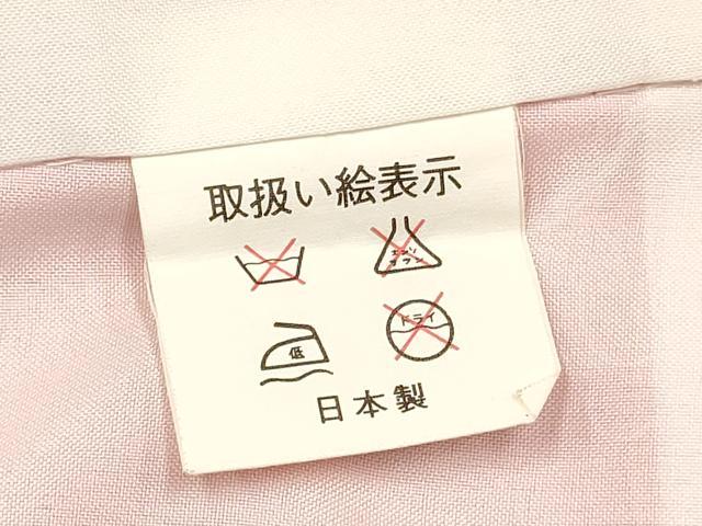 平和屋着物[]七五三　女の子　７歳　祝着　四つ身　鼓花蝶文　暈し染め　金彩　逸品　DAAY3326ma