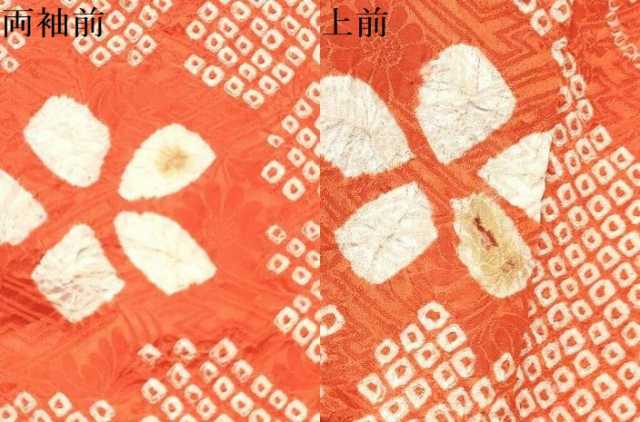 平和屋着物[]七五三　女の子　７歳　祝着　四つ身　総絞り　草花文　逸品　DAAY3330ma