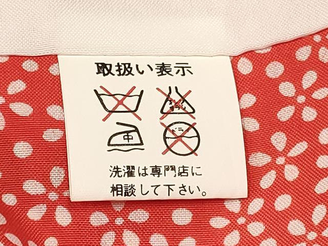 平和屋着物[]七五三　女の子　７歳　祝着　四つ身　駒刺繍　花蝶文　暈し染め　金彩　逸品　DAAY3331ma