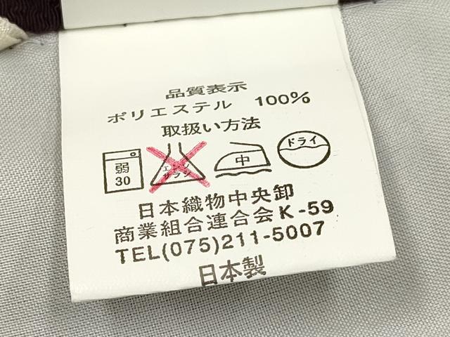 平和屋着物[]七五三　男の子　似せ紫色　洗える着物　DAAY3335ma