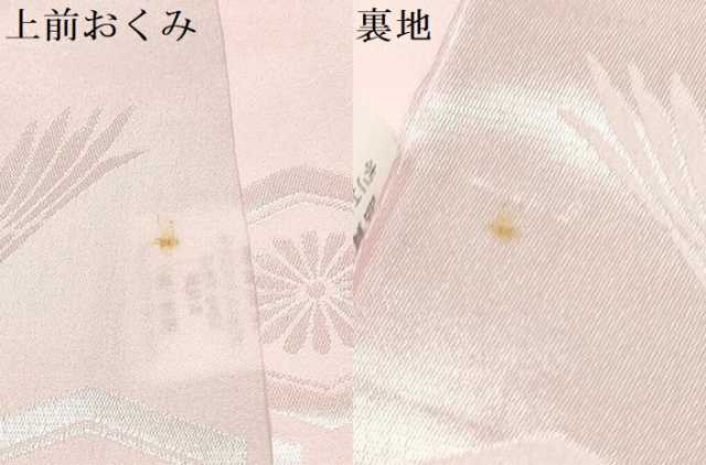 平和屋着物[]子供　女の子　長襦袢　単衣　飛鶴亀甲菊地紋　洗える着物　未使用　DAAY3338ma
