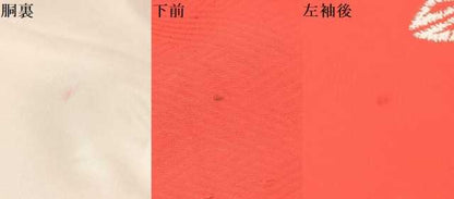 平和屋着物[]子供　女の子　長襦袢　袷　麻の葉文様　半衿刺繍　洗える着物　未使用　DAAY3339ma