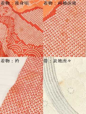 平和屋着物[]七五三　女の子　７歳　祝着　四つ身　袋帯セット　鼓花文　金彩　洗える着物　DAAY3345ma