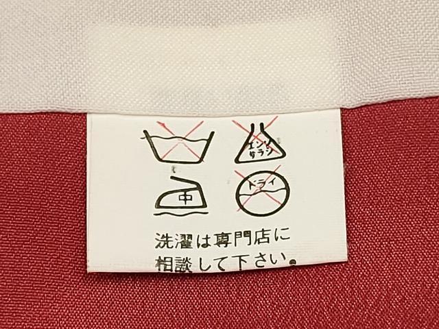 平和屋着物[]七五三　女の子　７歳　祝着　四つ身　袋帯セット　跳び兎　舞桜　暈し染め　金彩　DAAY3348ma