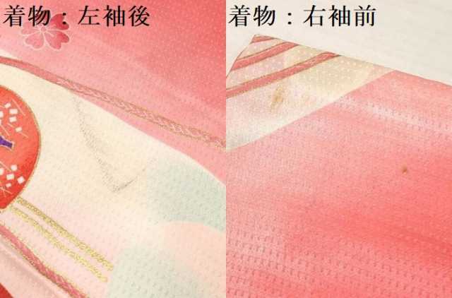 平和屋着物[]七五三　女の子　７歳　祝着　四つ身　袋帯セット　花鳥丸文　暈し染め　金彩　逸品　DAAY3350ma