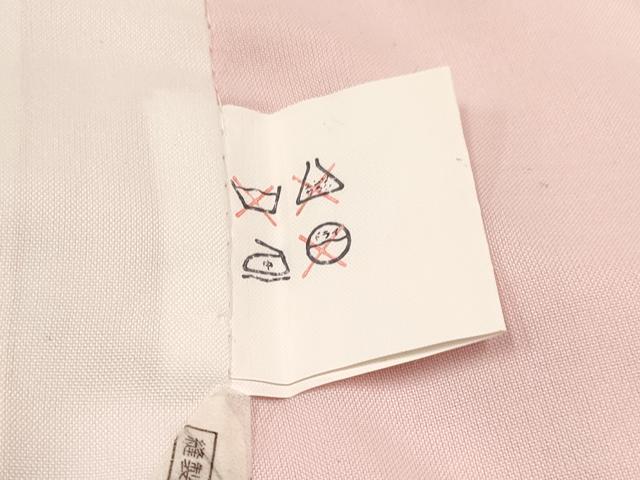 平和屋着物[]七五三　女の子　７歳　祝着　四つ身　袋帯セット　花鳥丸文　暈し染め　金彩　逸品　DAAY3350ma