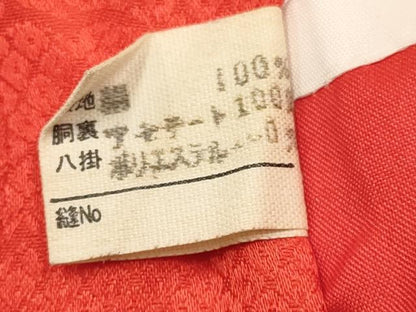 平和屋着物[]七五三　女の子　７歳　祝着　四つ身　袋帯セット　鞠花文　暈し染め　金彩　逸品　DAAY3351ma