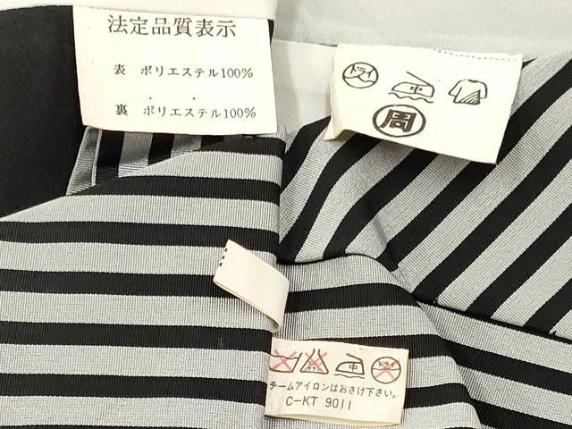 平和屋着物[]七五三　男の子　祝着・羽織・行灯袴・小物セット　龍　兜　立波松文　金彩　洗える着物　DAAY3355ma