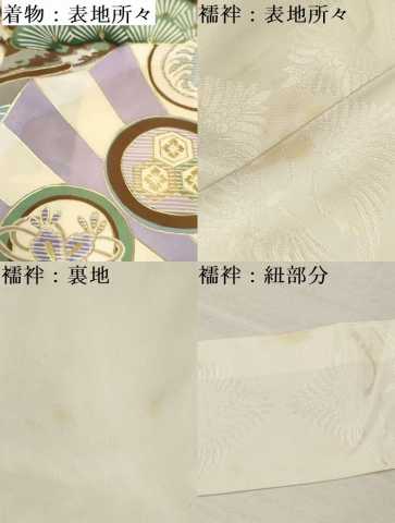 平和屋着物[]お宮参り　男の子　祝着　産着　初着　のしめ　駒刺繍　鷹　鷲　立波松文　金彩　逸品　DAAY3357ma