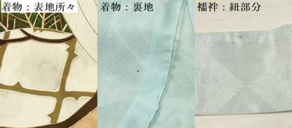 平和屋着物[]お宮参り　男の子　祝着　産着　初着　のしめ　刺繍　鷹　鷲　笹松文　金彩　逸品　DAAY3358ma