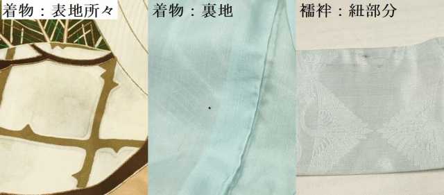 平和屋着物[]お宮参り　男の子　祝着　産着　初着　のしめ　刺繍　鷹　鷲　笹松文　金彩　逸品　DAAY3358ma